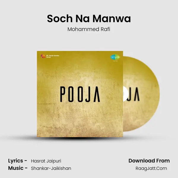 Soch Na Manwa MP3 Song by Mohammed Rafi Cover