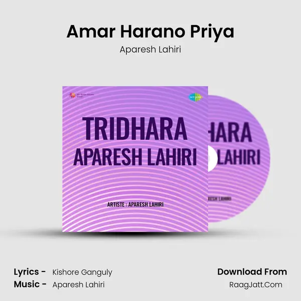 Amar Harano Priya MP3 Song by Aparesh Lahiri Cover