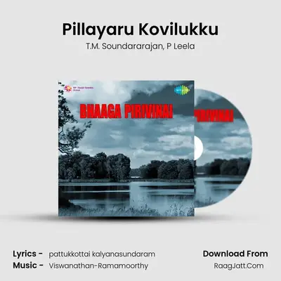 Pillayaru Kovilukku MP3 Song by T.M. Soundararajan Cover