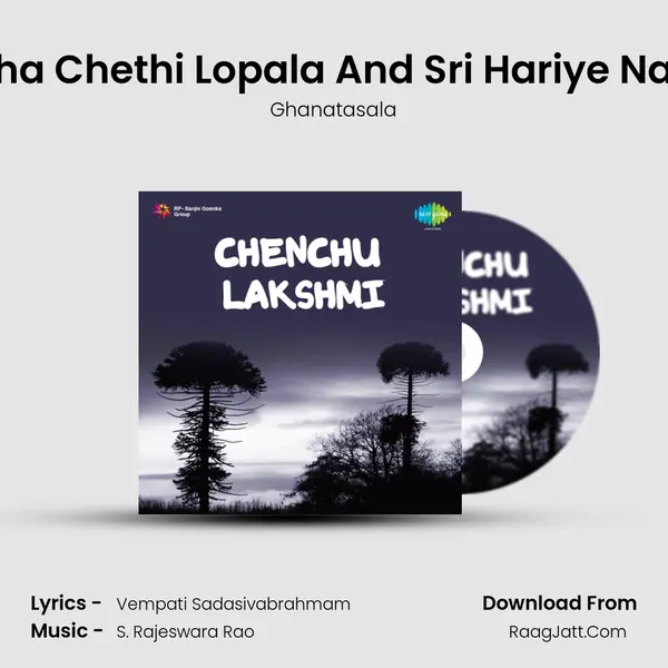 Kantha Chethi Lopala And Sri Hariye Natana MP3 Song by Ghanatasala Cover