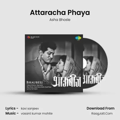 Attaracha Phaya MP3 Song by Asha Bhosle Cover