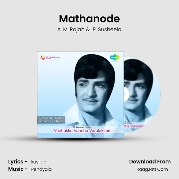 Mathanode MP3 Song by A. M. Rajah Cover