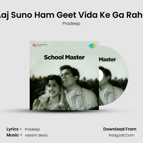 Aaj Suno Ham Geet Vida Ke Ga Rahe MP3 Song by Pradeep Cover