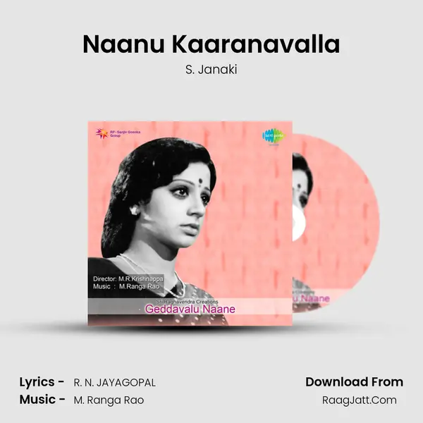 Naanu Kaaranavalla MP3 Song by S. Janaki Cover
