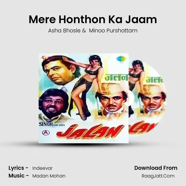 Mere Honthon Ka Jaam MP3 Song by Asha Bhosle Cover