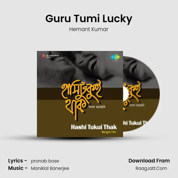 Guru Tumi Lucky MP3 Song by Hemant Kumar Cover