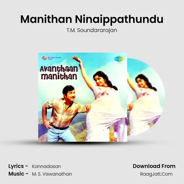 Manithan Ninaippathundu MP3 Song by T.M. Soundararajan Cover
