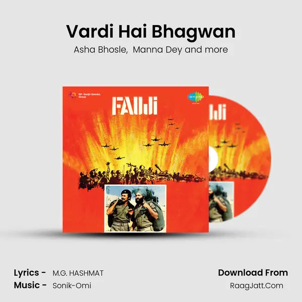 Vardi Hai Bhagwan MP3 Song by Asha Bhosle Cover