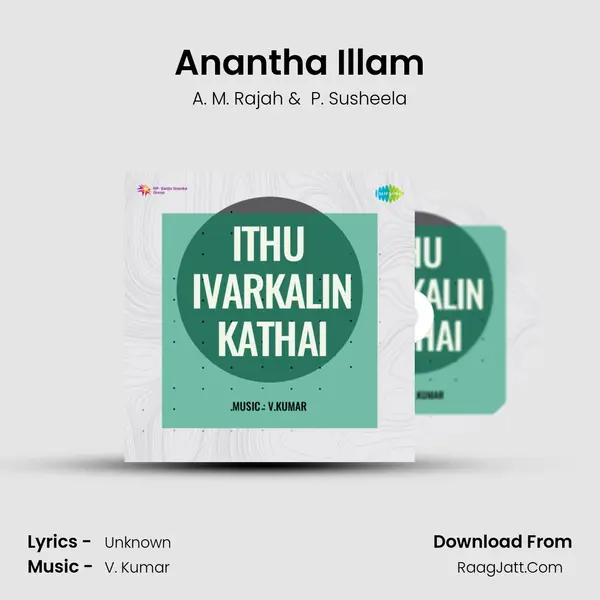 Anantha Illam MP3 Song by A. M. Rajah Cover
