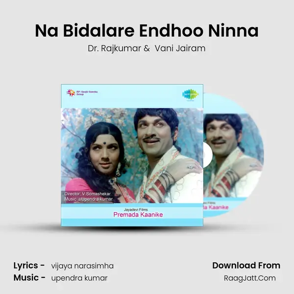 Na Bidalare Endhoo Ninna MP3 Song by Dr. Rajkumar Cover