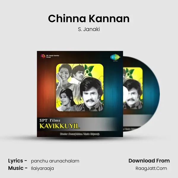 Chinna Kannan MP3 Song by S. Janaki Cover
