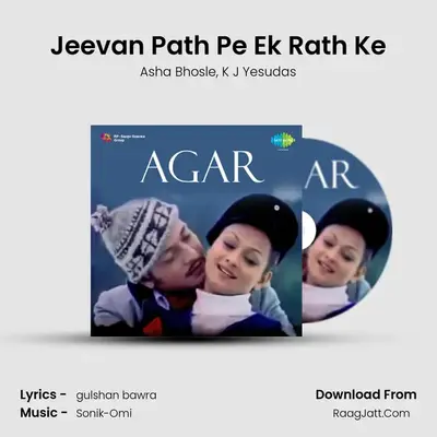 Jeevan Path Pe Ek Rath Ke MP3 Song by Asha Bhosle Cover
