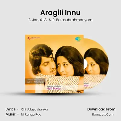 Aragili Innu MP3 Song by S. Janaki Cover