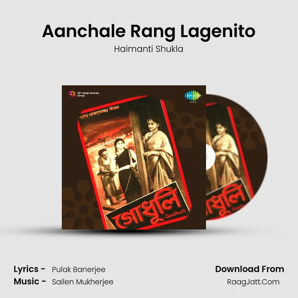 Aanchale Rang Lagenito Cover