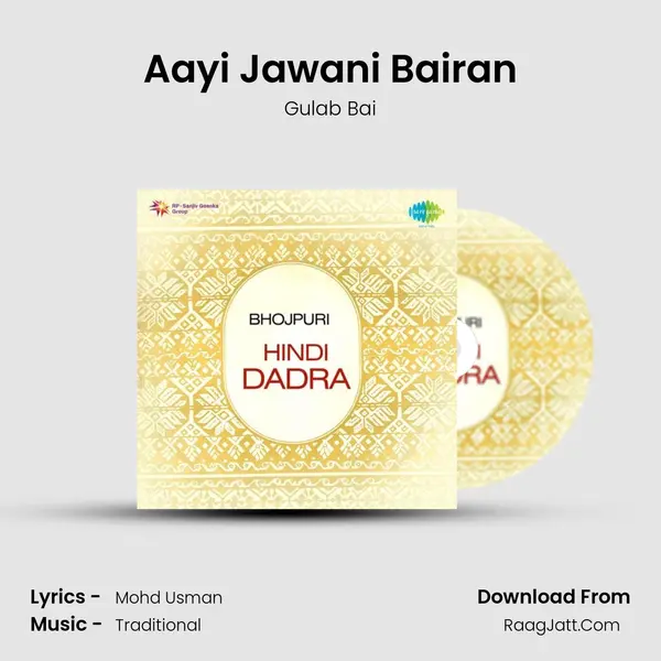 Aayi Jawani Bairan mp3 song