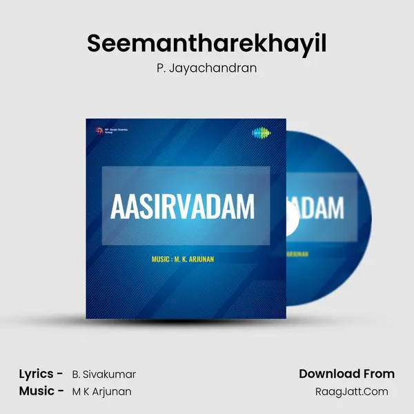 Aasirvadam - P. Jayachandran