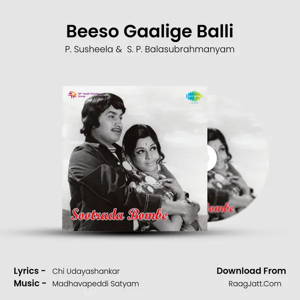 Beeso Gaalige Balli MP3 Song by P. Susheela Cover