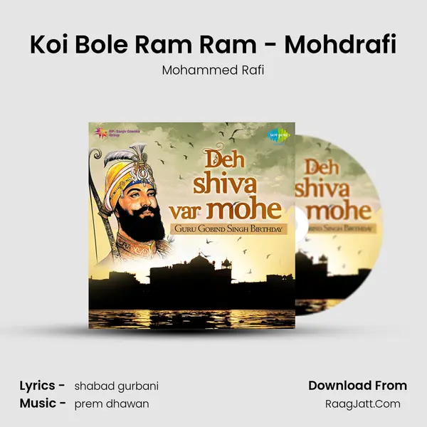 Koi Bole Ram Ram - Mohdrafi Cover