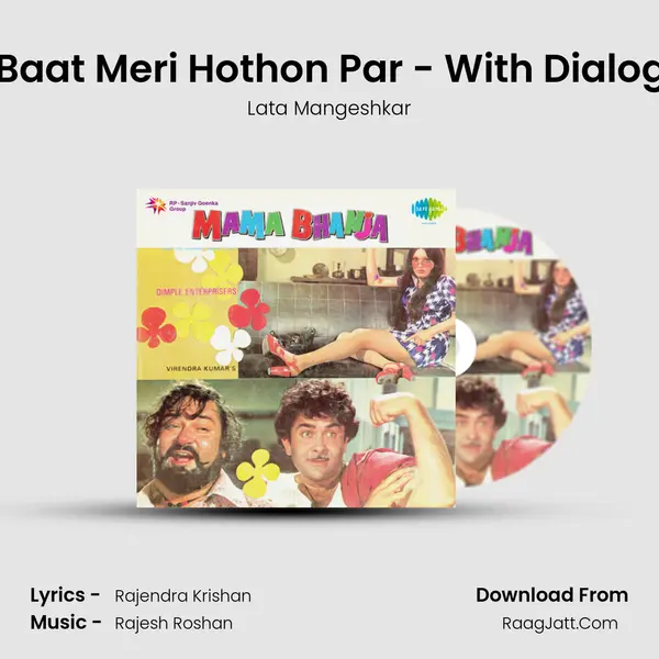 Ek Baat Meri Hothon Par - With Dialogue MP3 Song by Lata Mangeshkar Cover