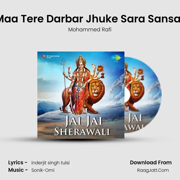 Maa Tere Darbar Jhuke Sara Sansar Cover
