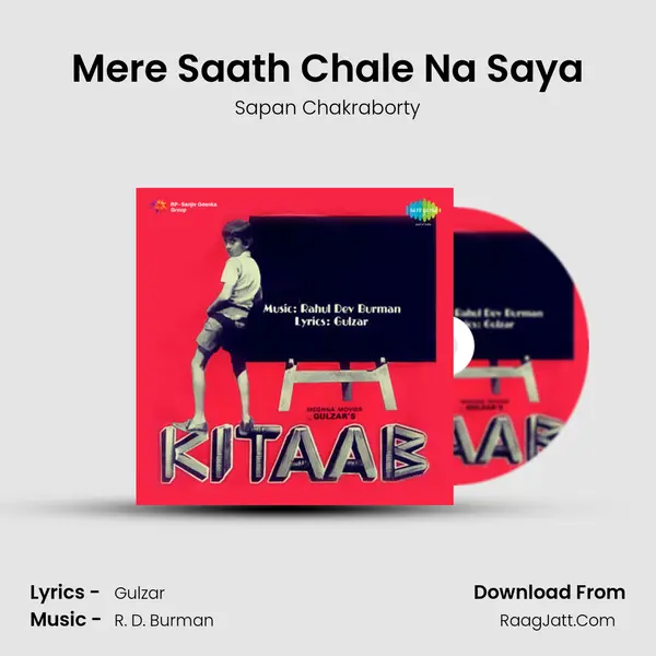 Mere Saath Chale Na Saya MP3 Song by Sapan Chakraborty Cover