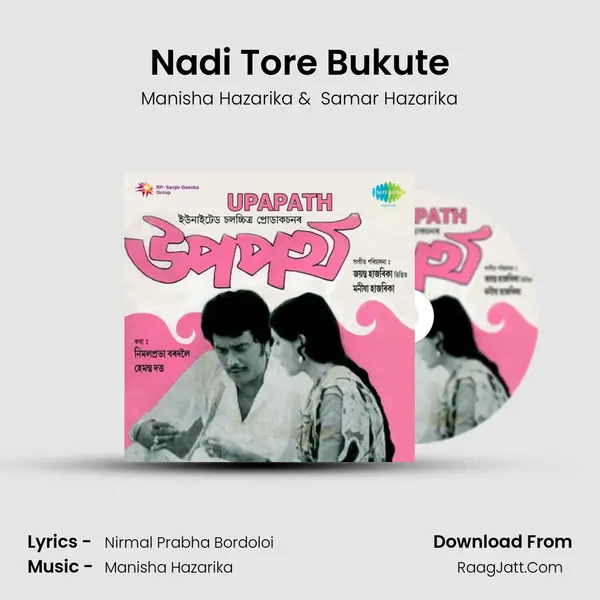 Nadi Tore Bukute MP3 Song by Manisha Hazarika Cover