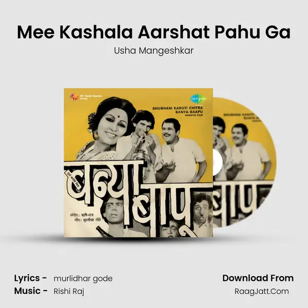 Mee Kashala Aarshat Pahu Ga MP3 Song by Usha Mangeshkar Cover