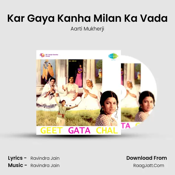 Kar Gaya Kanha Milan Ka Vada MP3 Song by Aarti Mukherji Cover
