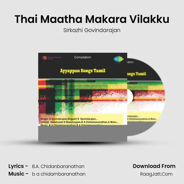 Thai Maatha Makara Vilakku MP3 Song by Sirkazhi Govindarajan Cover