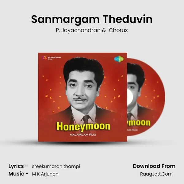 Sanmargam Theduvin MP3 Song by P. Jayachandran Cover