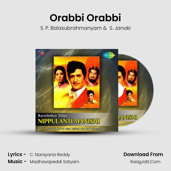 Orabbi Orabbi MP3 Song by S. P. Balasubrahmanyam Cover