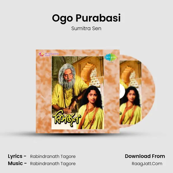 Ogo Purabasi MP3 Song by Sumitra Sen Cover