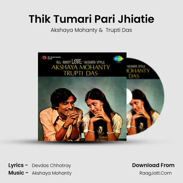 Thik Tumari Pari Jhiatie MP3 Song by Akshaya Mohanty Cover