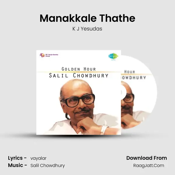 Manakkale Thathe MP3 Song by K J Yesudas Cover