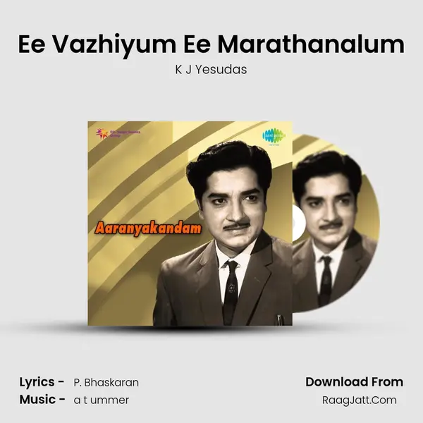 Ee Vazhiyum Ee Marathanalum MP3 Song by K J Yesudas Cover