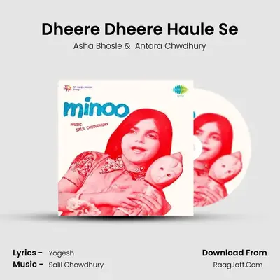 Dheere Dheere Haule Se MP3 Song by Asha Bhosle Cover