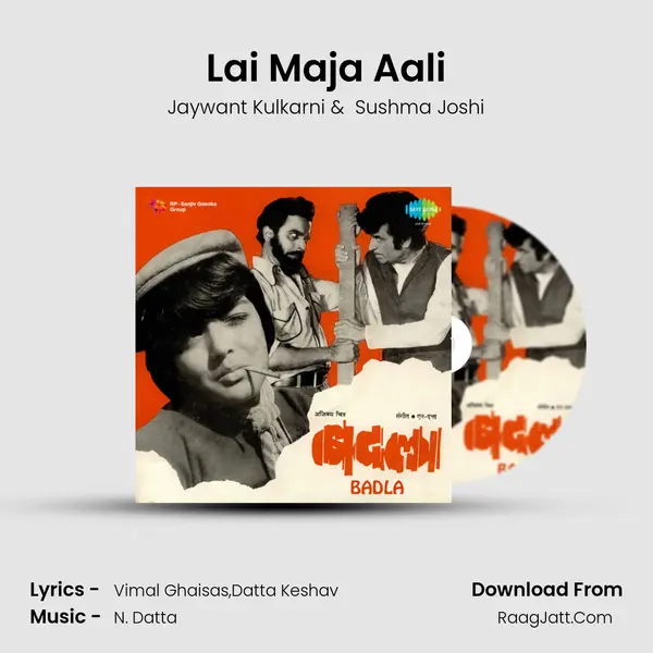 Lai Maja Aali MP3 Song by Jaywant Kulkarni Cover