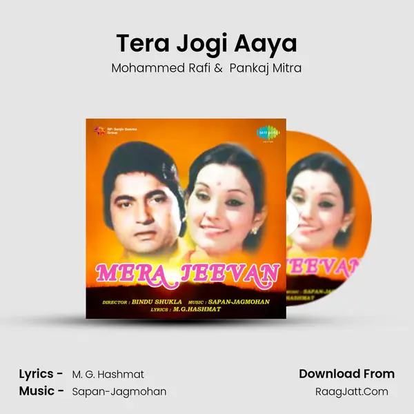 Tera Jogi Aaya MP3 Song by Mohammed Rafi Cover
