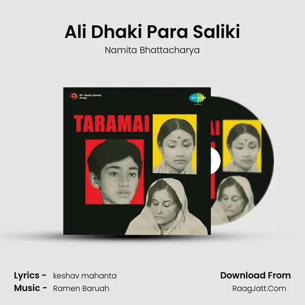 Ali Dhaki Para Saliki MP3 Song by Namita Bhattacharya Cover