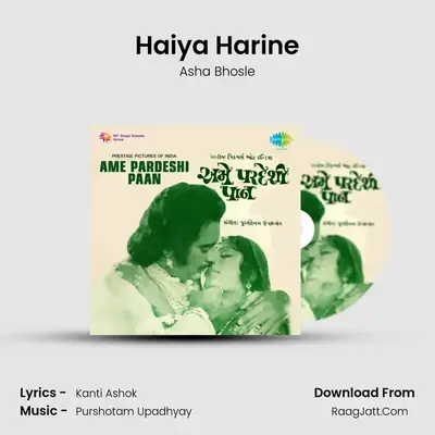 Haiya Harine MP3 Song by Asha Bhosle Cover