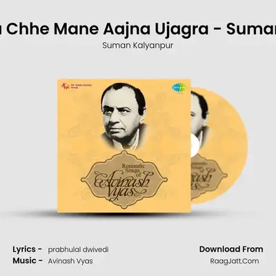 Mitha Lagya Chhe Mane Aajna Ujagra - Suman Kalyanpur MP3 Song by Suman Kalyanpur Cover