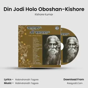 Din Jodi Holo Oboshan-Kishore Cover