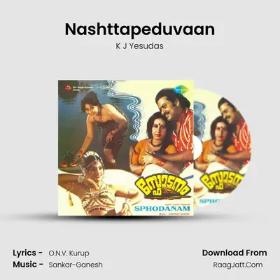 Sphodanam - K.J. Yesudas