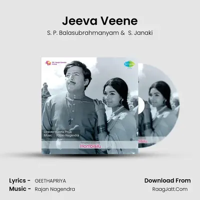 Jeeva Veene MP3 Song by S. P. Balasubrahmanyam Cover