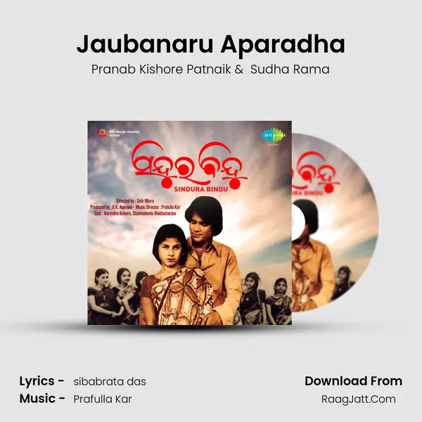 Jaubanaru Aparadha MP3 Song by Pranab Kishore Patnaik Cover