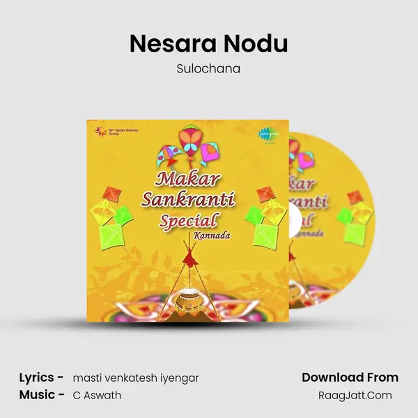 Nesara Nodu MP3 Song by Sulochana Cover