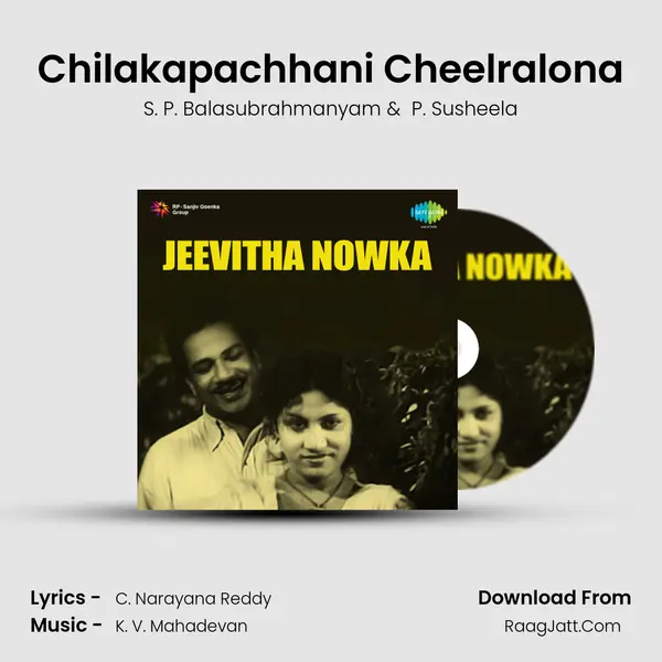 Chilakapachhani Cheelralona Cover