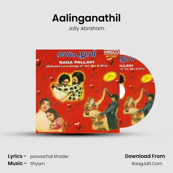 Aalinganathil MP3 Song by Jolly Abraham Cover