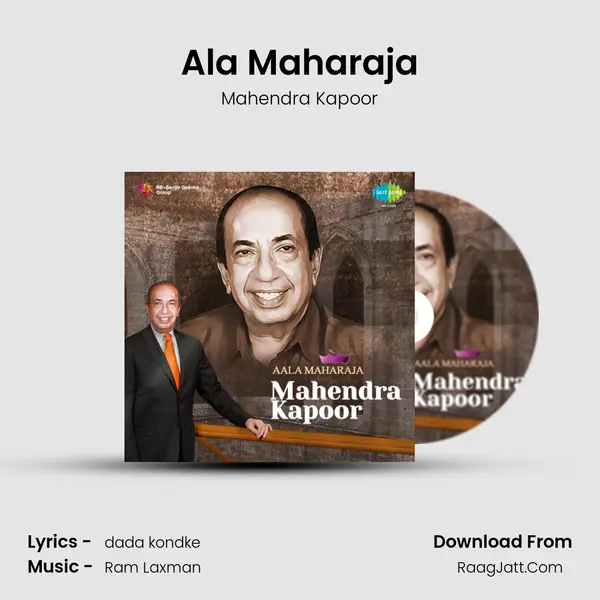 Ala Maharaja MP3 Song by Mahendra Kapoor Cover
