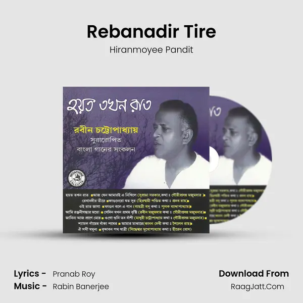 Rebanadir Tire MP3 Song by Hiranmoyee Pandit Cover